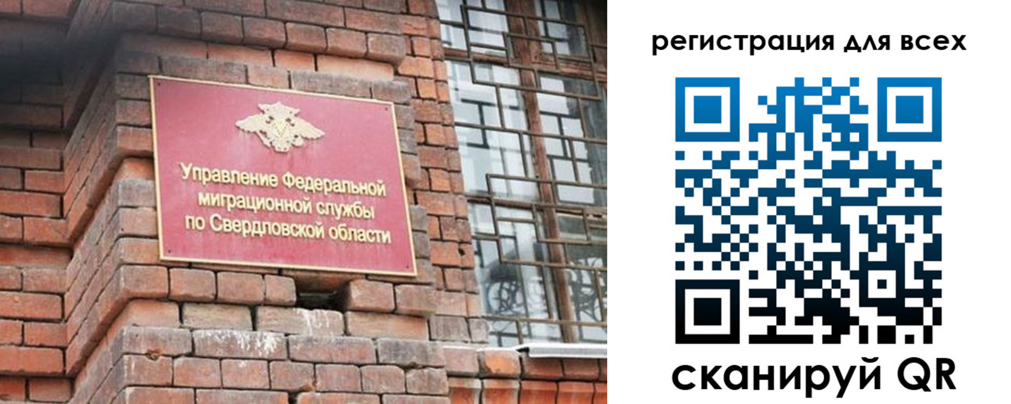 временная регистрация собственник в Боровске