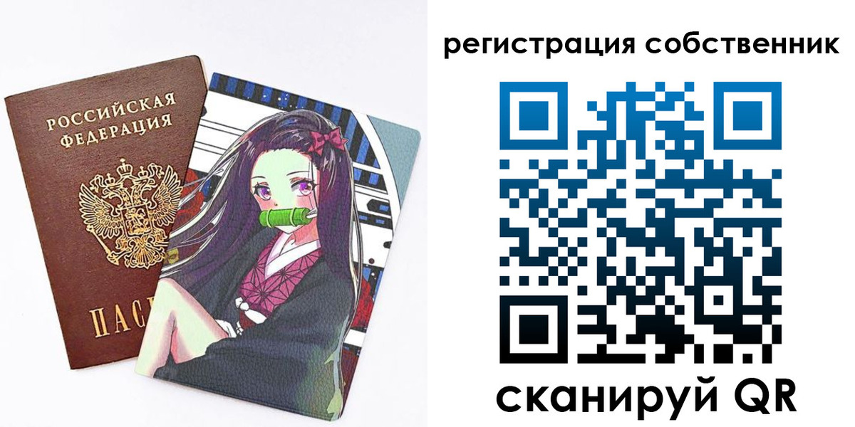 регистрация для дет. сада в Боровске